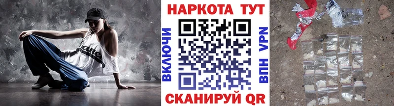Где можно купить наркотики Барнаул Гашиш Мефедрон