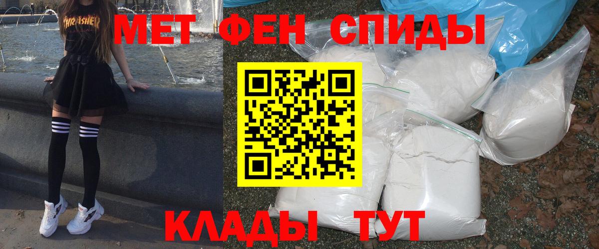 Amphetamine 98% Барнаул
