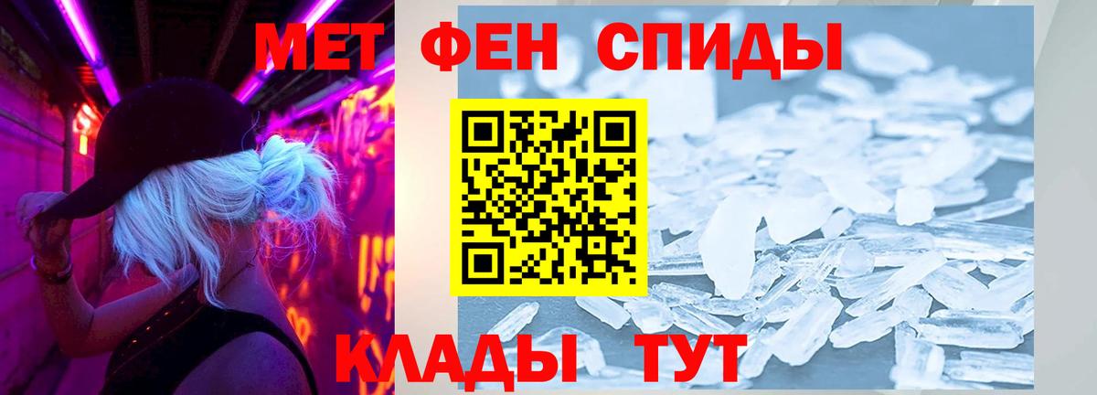 Amphetamine  Amphetamine  Барнаул  Вход с VPN  АМФЕТАМИН Premium 