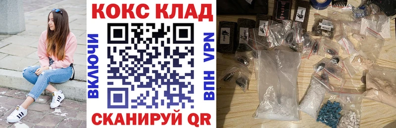 МЕГА зеркало  цены   Барнаул  маркетплейс формула  Кокаин Fish Scale 
