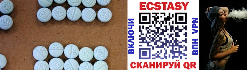 Экстази 280мг  mega ONION  Барнаул 