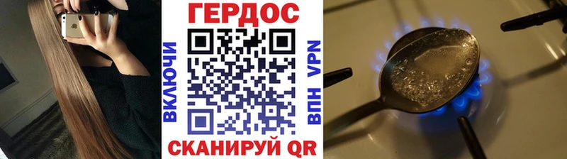 наркошоп  Барнаул  Героин гречка 