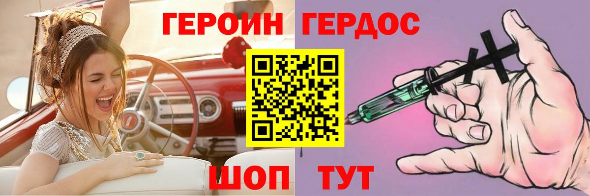 Меф МЯУ МЯУ   Вход с VPN  Лсд 25  Продажа наркотиков  Гашиш  Барнаул  Конопля 
