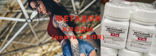 синтетический гашиш Нязепетровск