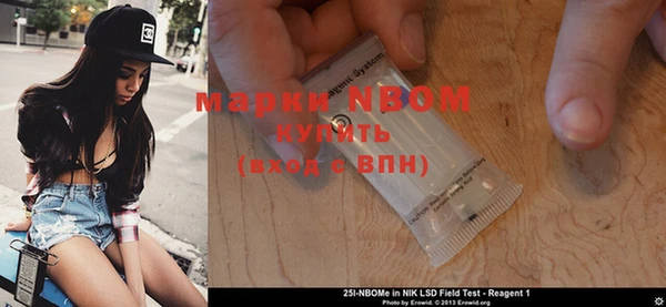 MDMA Premium VHQ Няндома