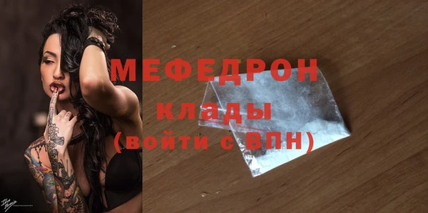твердый Нягань