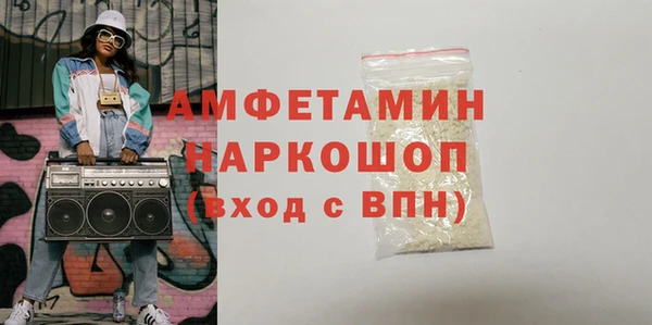 MDMA Premium VHQ Няндома