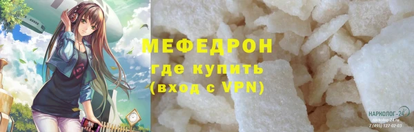 твердый Нягань
