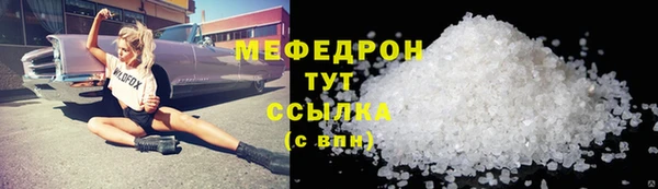 синтетический гашиш Нязепетровск