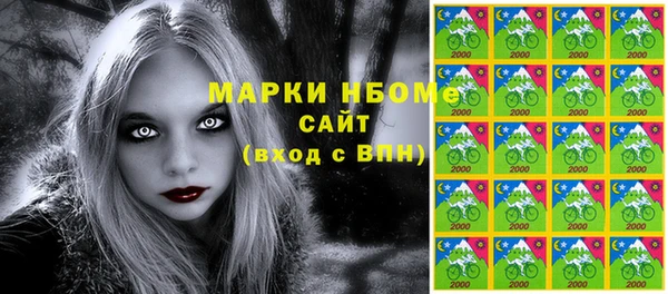 синтетический гашиш Нязепетровск