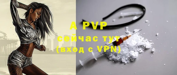 MDMA Premium VHQ Няндома