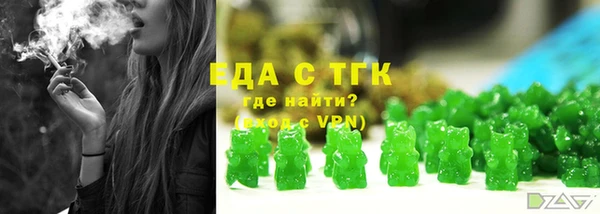 мяу мяу мука Новозыбков
