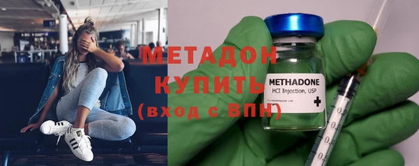 MDMA Premium VHQ Няндома
