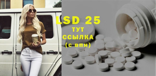 синтетический гашиш Нязепетровск