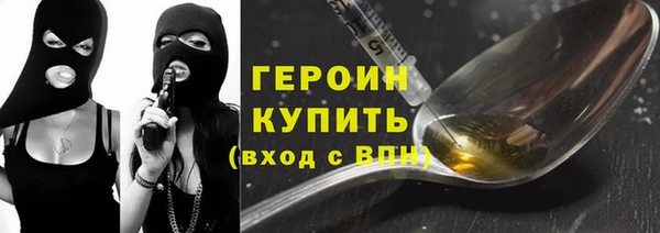 MDMA Premium VHQ Няндома