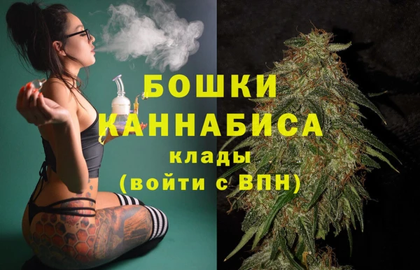 кокаин премиум Бежецк