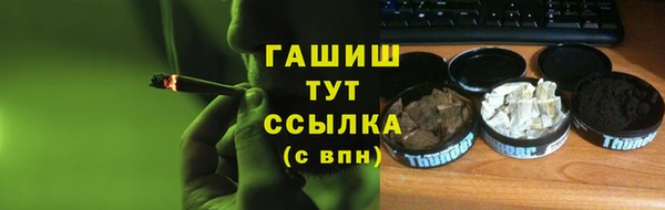 мяу мяу кристалл Белая Калитва