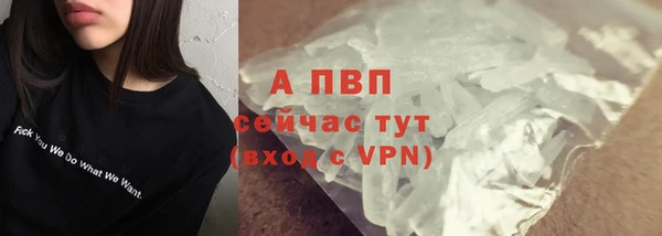 синтетический гашиш Нязепетровск