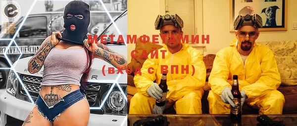 мефедрон Арсеньев