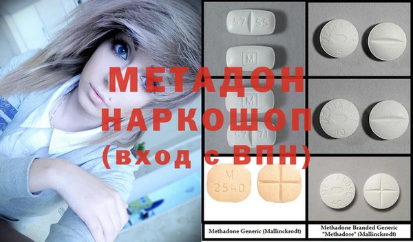 MDMA Premium VHQ Няндома