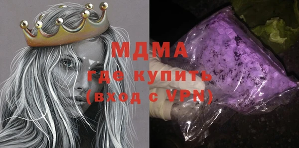 кокаин премиум Новодвинск