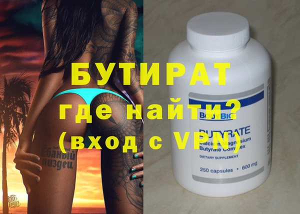 эйфоретик Аркадак