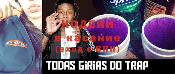 синтетический гашиш Нязепетровск