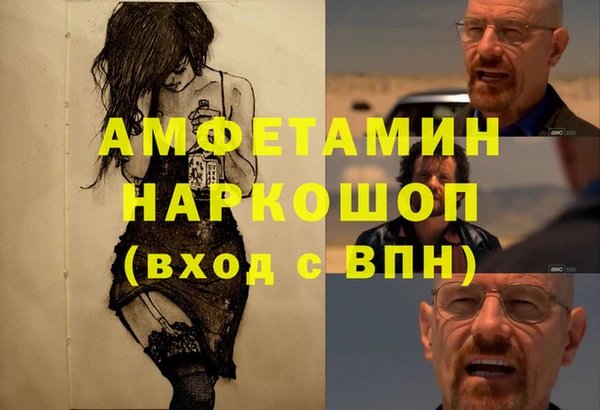 синтетический гашиш Нязепетровск