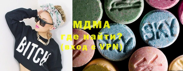 MDMA Premium VHQ Няндома