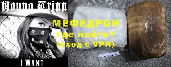 MDMA Premium VHQ Няндома