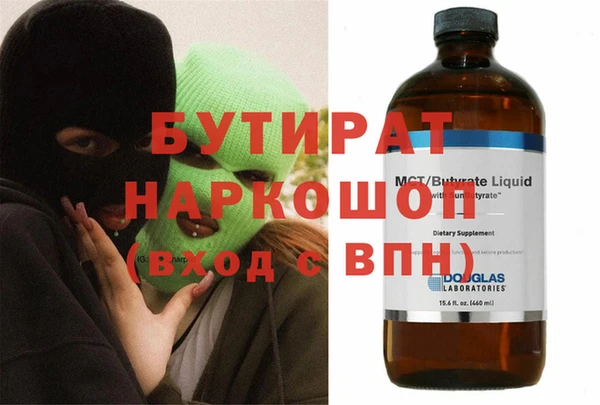 ПСИЛОЦИБИНОВЫЕ ГРИБЫ Новокубанск