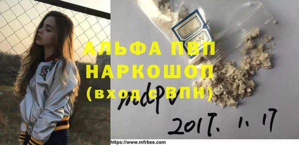 MDMA Premium VHQ Няндома