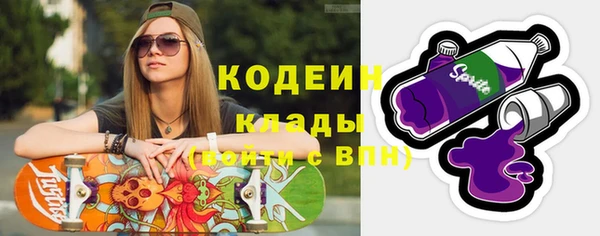 синтетический гашиш Нязепетровск