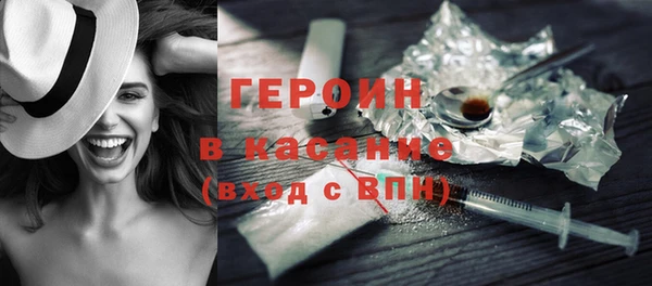 синтетический гашиш Нязепетровск
