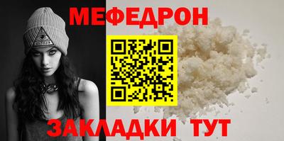 марки nbome Балаково