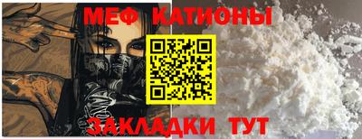 mdma Балашиха