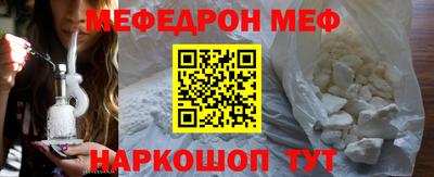 mdma Балашиха