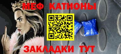 mdma Балашиха