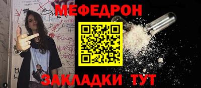 марки nbome Балаково