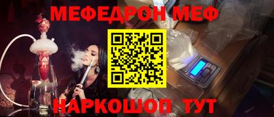 кокаин Балашиха