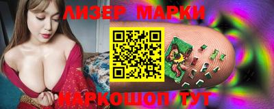 mdma Балашиха