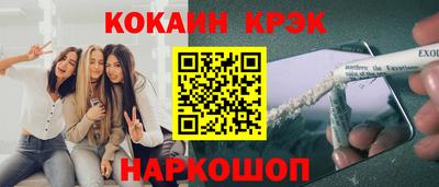 дистиллят марихуана Балаково