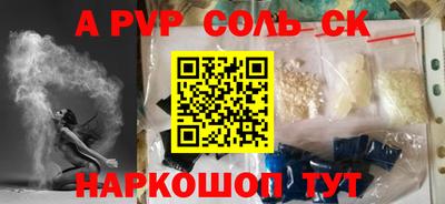 mdma Балашиха