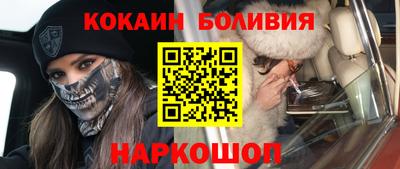 марки nbome Балаково