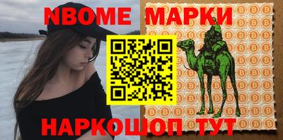 mdma Балашиха