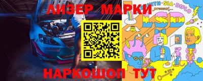 кокаин Балашиха