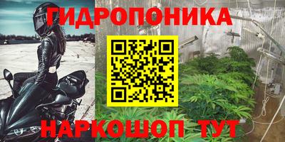 мет Балахна