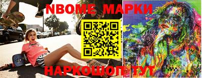 mdma Балашиха