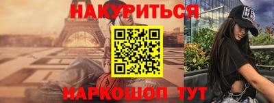 марки nbome Балаково