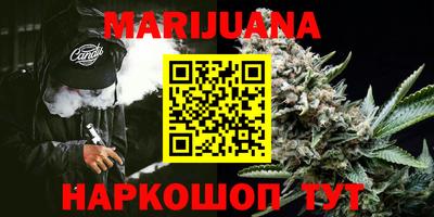 дистиллят марихуана Балаково